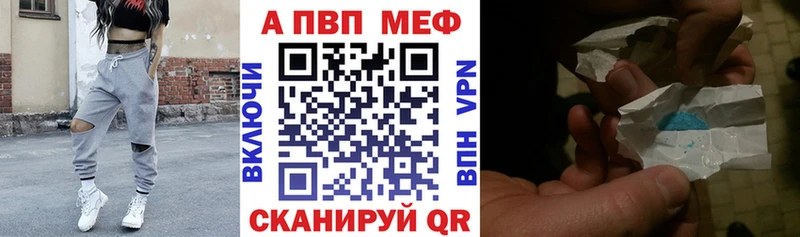 Где найти наркотики Калач Cocaine Alpha PVP Амфетамин Бошки Шишки Мефедрон Гашиш