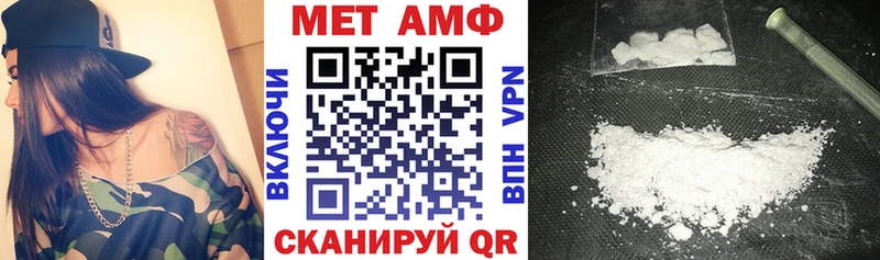 АМФ VHQ Калач