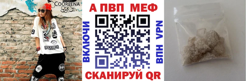 А ПВП СК Калач