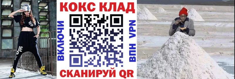 КОКАИН Перу  как найти закладки  Калач 