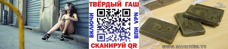 Гашиш хэш  кракен как зайти  Калач 