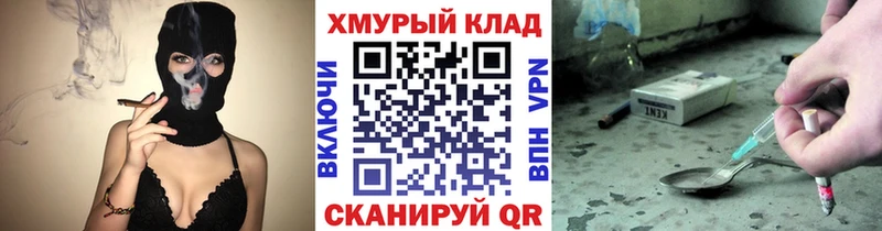 ГЕРОИН афганец  Калач 