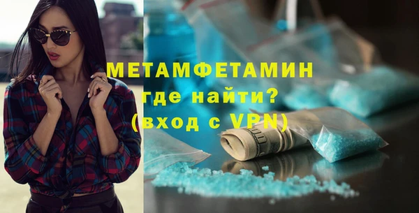 меф Заводоуковск