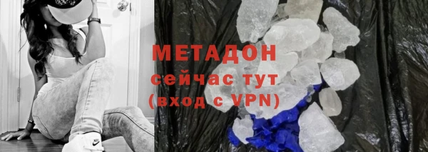 меф Заводоуковск