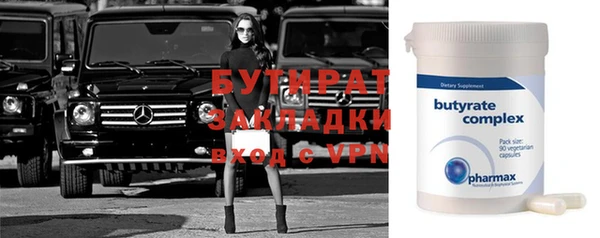меф Заводоуковск