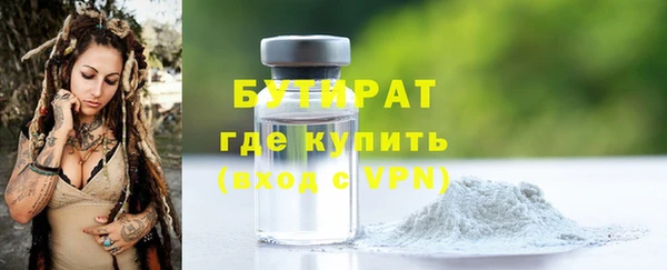 не бодяженный Заволжье