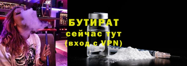 COCAINE Елабуга