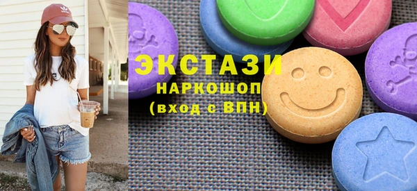 кокаин Краснослободск