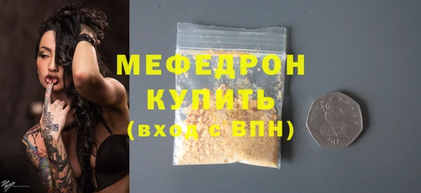 меф Заводоуковск