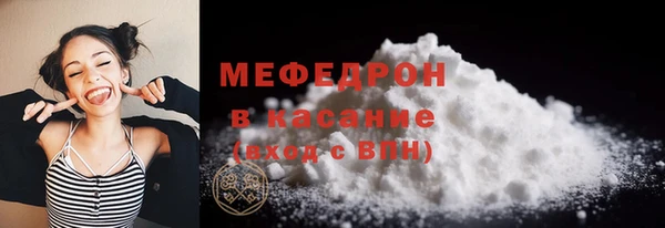 меф Заводоуковск