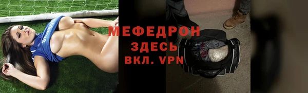 меф Заводоуковск