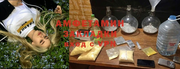 меф Заводоуковск