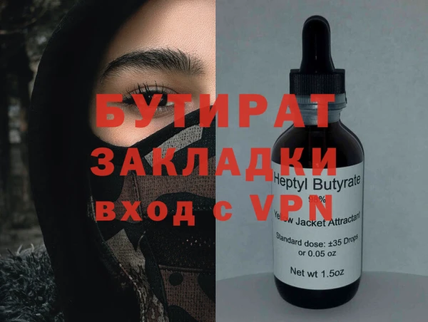 не бодяженный Заволжье