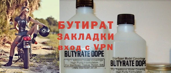 не бодяженный Заволжье