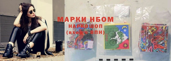 меф Заводоуковск