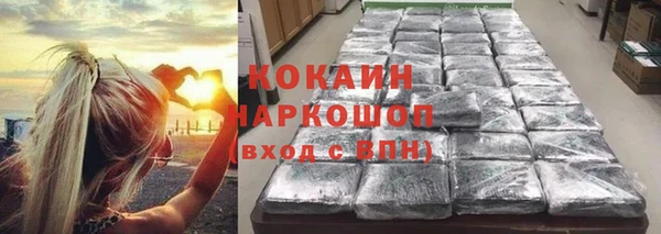 дживик Заволжск