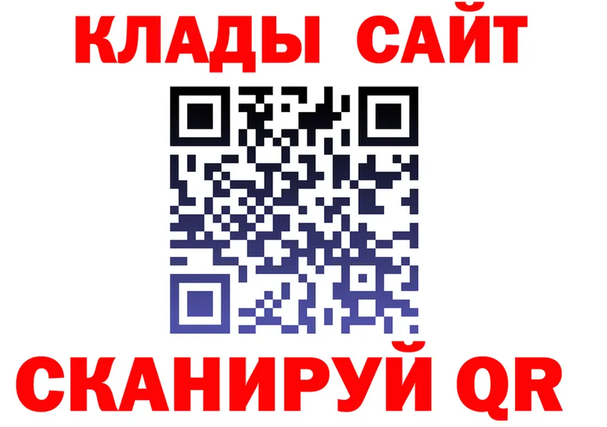 Купить закладку площадка состав Калач