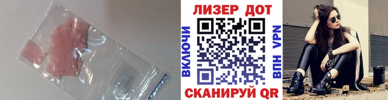 LSD-25 экстази ecstasy  что такое наркотик  Калач 