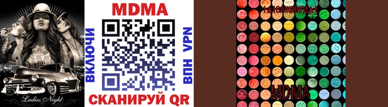 MDMA crystal  Калач 