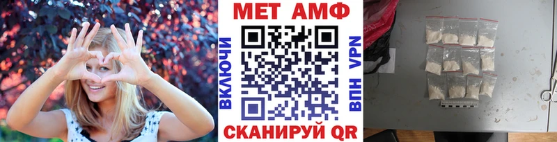 МЕТАМФЕТАМИН винт  наркошоп  Калач 