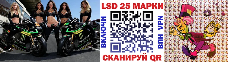 Марки NBOMe 1,8мг  Калач 