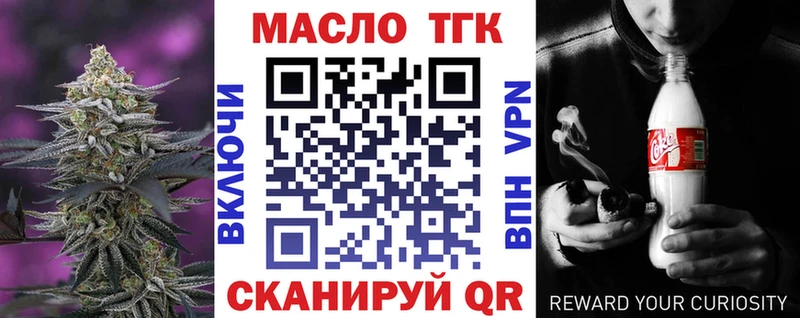 mega ТОР  наркота  Калач  ТГК жижа 