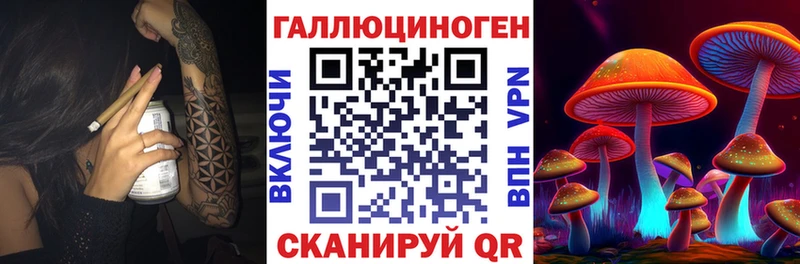 Галлюциногенные грибы мицелий Калач